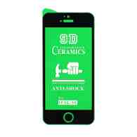 Защитная пленка Ceramic для Apple iPhone 5/5S/SE противоударная тех. пак