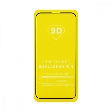 Защитное стекло Full Glass для Apple iPhone 13 Mini/5.4 черное (Full GC) тех. пак