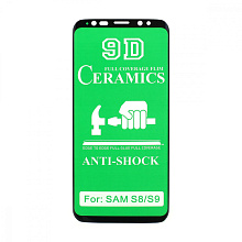 Защитная пленка Ceramic для Samsung Galaxy S9 противоударная тех. пак