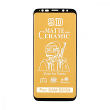 Защитная пленка Ceramic для Samsung Galaxy S9 матовая тех. пак