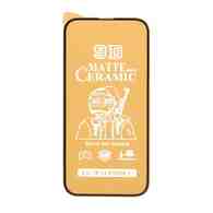 Защитная пленка Ceramic для Apple iPhone 14 Pro/6.1 матовая тех. пак