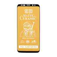 Защитная пленка Ceramic для Samsung Galaxy S8 матовая тех. пак