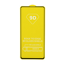 Защитное стекло Full Glass для Samsung Galaxy A71 (A715)/A72 (A725) черное (Full GC) тех. пак