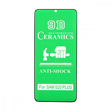 Защитная пленка Ceramic для Samsung Galaxy S20 Plus противоударная тех. пак