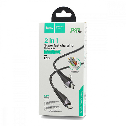 Кабель Type-C - Type-C/Lightning HOCO U95 PD 20W/60W (3А, 120 см) черный