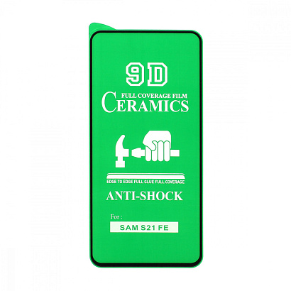 Защитная пленка Ceramic для Samsung Galaxy S21 FE противоударная тех. пак